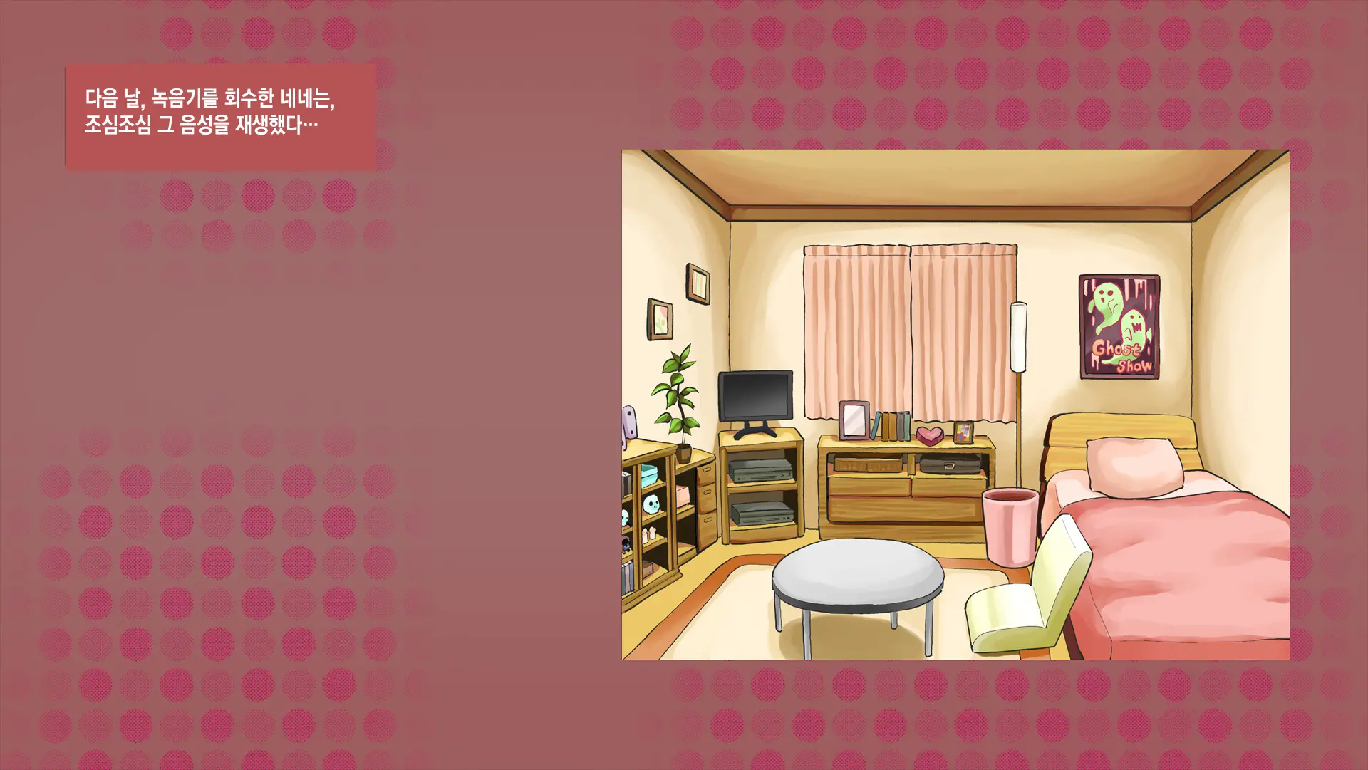 Netorare Nene-San Sono 2 ~Tsuini Mukaeta Hatsutaiken, Sono Ura De Dosukebe Ni Kaihatsu Sareru Kanojo No Karada~ | 네토라레 네네씨 그 2편 ~마침내 맞이한 첫 경험, 그 이면에서 변태로 개발되어 가는 그녀의 몸~